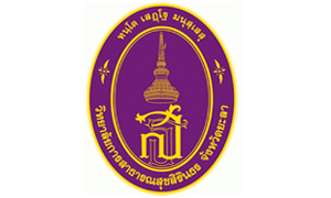 วิทยาลัยการสาธารณสุขสิรินธร จังหวัดยะลา รับลูกจ้างเหมาบริการ จำนวน 5 อัตรา สมัครตั้งแต่วันที่ 11 - 20 พฤษภาคม 2564
