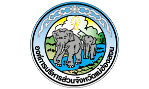 องค์การบริหารส่วนจังหวัดแม่ฮ่องสอน รับพนักงานจ้างตามภารกิจ จำนวน 5 อัตรา สมัครตั้งแต่วันที่ 1 - 11 มิถุนายน 2564
