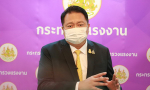 กระทรวงแรงงาน เตือน นายจ้างอย่าหลงเชื่อ ผู้แอบอ้างรับลงทะเบียนบัญชีรายชื่อแรงงานต่างด้าว