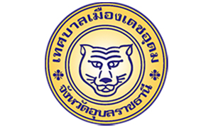 เทศบาลเมืองเดชอุดม รับพนักงานจ้าง จำนวน 5 อัตรา สมัครตั้งแต่บัดนี้ถึงวันที่ 16 กรกฎาคม 2564