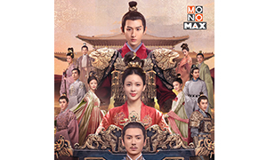 “เฉิงอี้-หานต้ง” เปิดศึกสายเลือดทวงบันลังก์! ในซีรีส์จีนฟอร์มยักษ์ “The Promise of Chang'an”