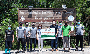 โมโนฟื้นฟูป่าชายเลน