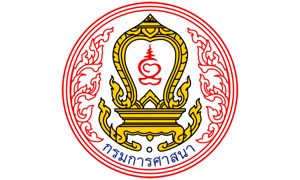 กรมการศาสนา รับพนักงานราชการทั่วไป จำนวน 2 อัตรา สมัครตั้งแต่วันที่ 26 ตุลาคม - 4 พฤศจิกายน 2564
