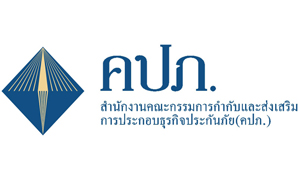 สำนักงาน คปภ. รับสมัครลูกจ้างเหมาบริการ จำนวน 5 อัตรา สมัครตั้งแต่บัดนี้ถึงวันที่ 25 ตุลาคม 2564