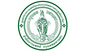 ศูนย์บริการการแพทย์ฉุกเฉินกรุงเทพมหานคร (ศูนย์เอราวัณ) รับพนักงานจ้างเหมาบริการ  จำนวน  71  อัตรา สมัครตั้งแต่บัดนี้ถึงวันที่  30  พฤศจิกายน  2564