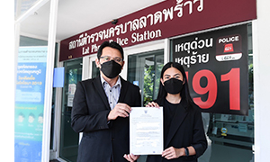 “โฟร์โนล็อค” เข้าแจ้งความหมิ่นประมาท เพื่อปกป้องผลงานของบริษัทฯ  และศิลปิน หลังถูกกล่าวหาลอกเลียนผลงาน