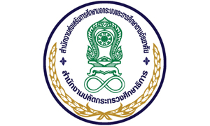 อ.ก.ค.ศ. สำนักงานปลัดกระทรวงศึกษาธิการ รับสมัครเป็นข้าราชการและบุคลากรทางการศึกษา ตำแหน่งครูผู้ช่วย จำนวน 83 อัตรา สมัครตั้งแต่วันที่ 24 - 31 มกราคม 2565