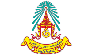 โรงเรียนราชประชานุเคราะห์ 31 รับสมัครบุคคลเป็นพนักงานราชการทั่วไห จำนวน 6 อัตรา สมัครตั้งแต่บัดนี้ถึงวันที่ 12 มกราคม 2565
