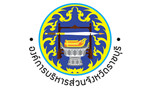 องค์การบริหารส่วนจังหวัดราชบุรี รับสมัครบุคคลเป็นพนักงานจ้าง จำนวน 21 อัตรา สมัครตั้งแต่วันที่ 7 - 17 มกราคม 2565