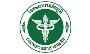 โรงพยาบาลชัยภูมิ รับสมัครลูกจ้างชั่วคราว จำนวน 11 อัตรา สมัครตั้งแต่วันที่ 12 - 21 มกราคม 2565