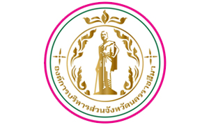 องค์การบริหารส่วนจังหวัดนครราชสีมา รับบุคคลเป็นพนักงานจ้าง จำนวน 277 อัตรา สมัครตั้งแต่วันที่ 26 มกราคม - 3 กุมภาพันธ์ 2565