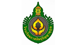 โรงเรียนกาฬสินธุ์ปัญญานุกูล รับบุคคลเป็นพนักงานราชการทั่วไป จำนวน 6 อัตรา สมัครตั้งแต่วันที่ 19 - 25 มกราคม 2565