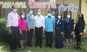รองเลขาธิการ กศน. ตรวจเยี่ยมมอบกำลังใจให้แก่บุคลากร จ.ปัตตานี