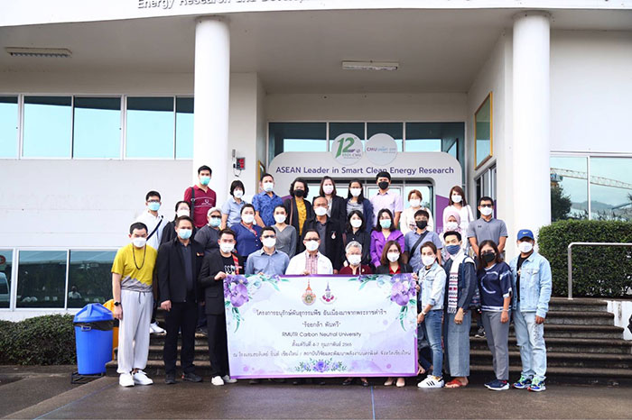 โครงการอนุรักษ์พันธุกรรมพืช อันเนื่องมาจากพระราชดำริฯ ศึกษาดูงานสถาบันวิจัยและพัฒนาพลังงานนครพิงค์ ณ ศูนย์บริการจัดการชีวมวลแบบครบวงจร จังหวัดเชียงใหม่