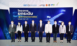มทร.ธัญบุรี จับมือ สสว. - 5 หน่วยร่วม ดัน ‘เอสเอ็มอี’ รายย่อย ตั้งเป้า 1,300 ราย