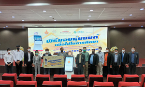 ราชมงคลสุวรรณภูมิรับมอบหุ่นยนต์เพื่อใช้ในการศึกษา