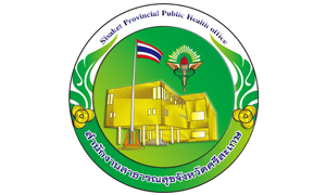 สำนักงานสาธารณสุขจังหวัดศรีสะเกษ รับสมัครบุคคลเป็นพนักงานราชการเฉพาะกิจ จำนวน 14 อัตรา สมัครตั้งแต่วันที่ 21 - 25 กุมภาพันธ์ 2565