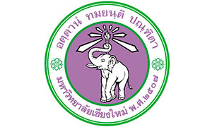 มหาวิทยาลัยเชียงใหม่ รับสมัครพนักงานชั่วคราว จำนวน 7 อัตรา สมัครตั้งแต่บัดนี้ถึงวันที่ 31 มีนาคม 2565