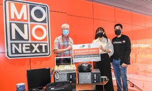 “MONO NEXT” บริจาคขยะอิเล็กทรอนิกส์  เพื่อผู้พิการทางการเคลื่อนไหวสากล