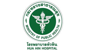 โรงพยาบาลหัวหิน รับสมัครลูกจ้างชั่่วคราว จำนวน 25 อัตรา สมัครตั้งแต่บัดนี้ถึงวันที่ 24 พฤษภาคม 2565