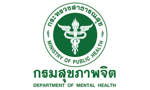 กรมสุขภาพจิต รับสมัครคัดเลือกบุคคลเข้ารับราชการ จำนวน 59 อัตรา สมัครตั้งแต่วันที่ 13 - 17 มิถุนายน 2565