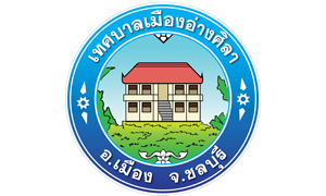 เทศบาลเมืองอ่างศิลา รับสมัครพนักงานจ้าง จำนวน 27 อัตรา สมัครตั้งแต่วันที่ 14 - 22 มิถุนายน 2565