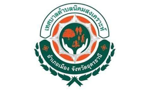 เทศบาลตำบลนิคมสงเคราะห์ รับสมัครบุคคลเป็นพนักงานจ้างทั่วไป จำนวน 5 อัตรา สมัครตั้งแต่วันที่ 18 - 27 กรกฎาคม 2565