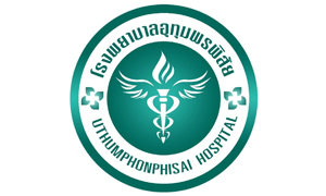 โรงพยาบาลอุทุมพรพิสัย รับสมัครลูกจ้างชั่วคราว จำนวน 8 อัตรา สมัครตั้งแต่วันที่ 4 - 12 กรกฎาคม 2565
