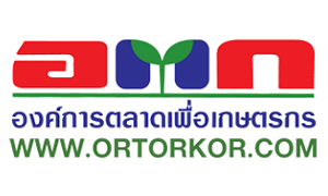 องค์การตลาดเพื่อเกษตรกร รับสมัครลูกจ้างชั่วคราว จำนวน 5 อัตรา สมัครตั้งแต่วันที่ 7 - 17 กรกฎาคม 2565