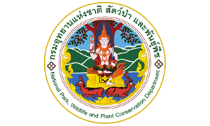 กรมอุทยานแห่งชาติ สัตว์ป่า และพันธุ์พืช รับสมัครสอบแข่งขันเข้ารับราชการ จำนวน 54 อัตรา สมัครตั้งแต่วันที่ 18 กรกฎาคม - 11 สิงหาคม 2565