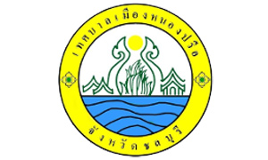เทศบาลเมืองหนองปรือ รับสมัครบุคคลเป็นพนักงานจ้าง จำนวน 37 อัตรา สมัครตั้งแต่วันที่ 25 กรกฎาคม - 4 สิงหาคม 2565