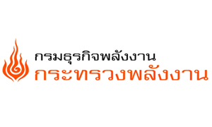 กรมธุรกิจพลังงาน รับสมัครบุคคลเป็นพนักงานราชการทั่วไป จำนวน 13 อัตรา สมัครตั้งแต่วันที่ 25 กรกฎาคม - 17 สิงหาคม 2565