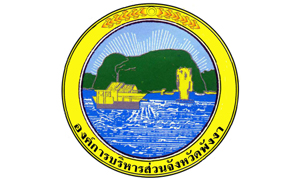 องค์การบริหารส่วนจังหวัดพังงา รับสมัครบุคคลเป็นพนักงานจ้าง จำนวน 16 อัตรา สมัครตั้งแต่วันที่ 8 - 17 สิงหาคม 2565