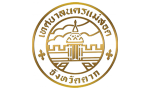 เทศบาลนครแม่สอด รับสมัครบุคคลเป็นพนักงานจ้าง จำนวน 36 อัตรา สมัครตั้งแต่วันที่ 11 - 22 สิงหาคม 2565