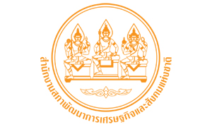 สำนักงานสภาพัฒนาการเศรษฐกิจและสังคมแห่งชาติ รับสมัครสอบแข่งขันเข้ารับราชการ จำนวน 40 ตำแหน่ง สมัครตั้งแต่วันที่ 15 สิงหาคม - 2 กันยายน 2565