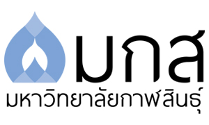 มหาวิทยาลัยกาฬสินธุ์ รับสมัครสอบคัดเลือกเป็นลูกจ้างชั่วคราว จำนวน 10 อัตรา สมัครตั้งแต่วันที่ 8 - 17 สิงหาคม 2565