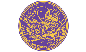 กรมการขนส่งทางบก รับสมัครสอบแข่งขันเข้ารับราชการ จำนวน 9 อัตรา สมัครตั้งแต่วันที่ 16 สิงหาคม - 5 กันยายน 2565