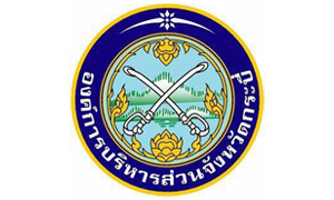องค์การบริหารส่วนจังหวัดกระบี่ รับสมัครบุคคลเป็นพนักงานจ้าง จำนวน 5 อัตรา สมัครตั้งแต่วันที่ 15 - 26 สิงหาคม 2565