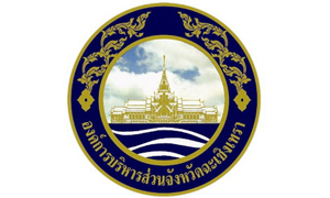 องค์การบริหารส่วนจังหวัดฉะเชิงเทรา รับสมัครบุคคลเป็นพนักงานจ้าง จำนวน 47 อัตรา สมัครตั้งแต่วันที่ 22 - 30 สิงหาคม 2565