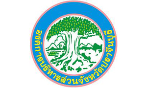 องค์การบริหารส่วนจังหวัดปราจีนบุรี รับสมัครพนักงานจ้าง จำนวน 20 อัตรา สมัครตั้งแต่บัดวันที่ 1 - 9 กันยายน 2565