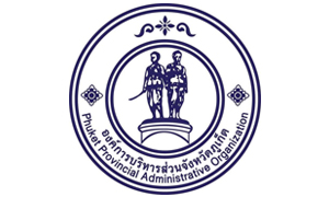องค์การบริหารส่วนจังหวัดภูเก็ต รับสมัครบุคคลเป็นพนักงานจ้างตามภารกิจ จำนวน 20 อัตรา สมัครตั้งแต่วันที่ 13 - 21 กันยายน 2565