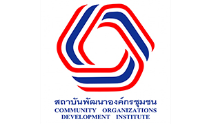 สถาบันพัฒนาองค์กรชุมชน (องค์การมหาชน) รับสมัครบุคคลเป็นผู้ปฏิบัติงานสถาบัน จำนวน 7 อัตรา สมัครตั้งแต่วันที่ 13 - 23 กันยายน 2565