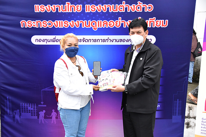 ก.แรงงาน ลุยเชียงใหม่ สร้างการรับรู้แรงงานต่างด้าว เข้ามาทำงานถูกกฎหมาย เข้าถึงสิทธิความคุ้มครอง