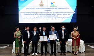 มทร.สุวรรณภูมิ จับมือสมาคมผู้สอบบัญชีภาษีอากรแห่งประเทศไทย สร้างความเข้มแข็งด้านการศึกษา