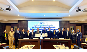ม.อ. ร่วมกับ กศน. mou พัฒนาบุคลากรทางการศึกษาหลักสูตรระยะสั้น