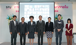 “เพื่อคุณภาพและมาตรฐานการศึกษา” ม.ศรีปทุม รับการตรวจประเมินคุณภาพการศึกษา ระดับสถาบัน ประจำปีการศึกษา 2564