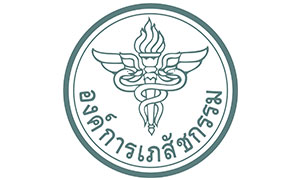 องค์การเภสัชกรรม รับสมัครบุคคลทั่วไปเพื่อสอบบรรจุเป็นพนักงานและลูกจ้าง จำนวน 121 อัตรา สมัครตั้งแต่วันที่ 9 - 23 พฤศจิกายน 2565