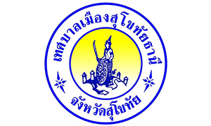 เทศบาลเมืองสุโขทัยธานี รับสมัครบุคคลเข้าเป็นพนักงานจ้าง จำนวน 36 อัตรา สมัครตั้งแต่วันที่ 16 - 24 พฤศจิกายน 2565