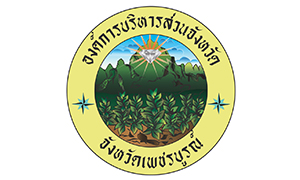 องค์การบริหารส่วนจังหวัดเพชรบูรณ์ รับสมัครบุคคลเป็นพนักงานจ้าง จำนวน 26 อัตรา สมัครตั้งแต่วันที่ 16 - 25 พฤศจิกายน 2565