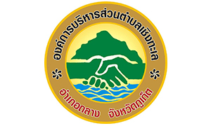 องค์การบริหารส่วนตำบลเชิงทะเล รับสมัครบุคคลเป็นพนักงานจ้าง จำนวน 19 อัตรา สมัครตั้งแต่วันที่ 16 - 24 พฤศจิกายน 2565